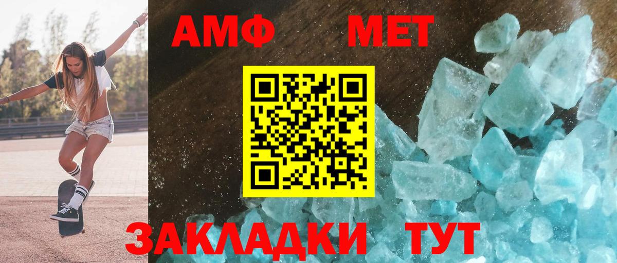 АМФ VHQ Кирово-Чепецк