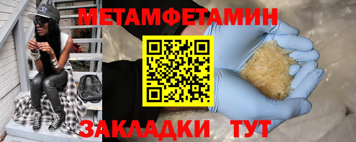 Кирово-Чепецк  Амфетамин 97%  Amphetamine  АМФ  Вход с VPN 