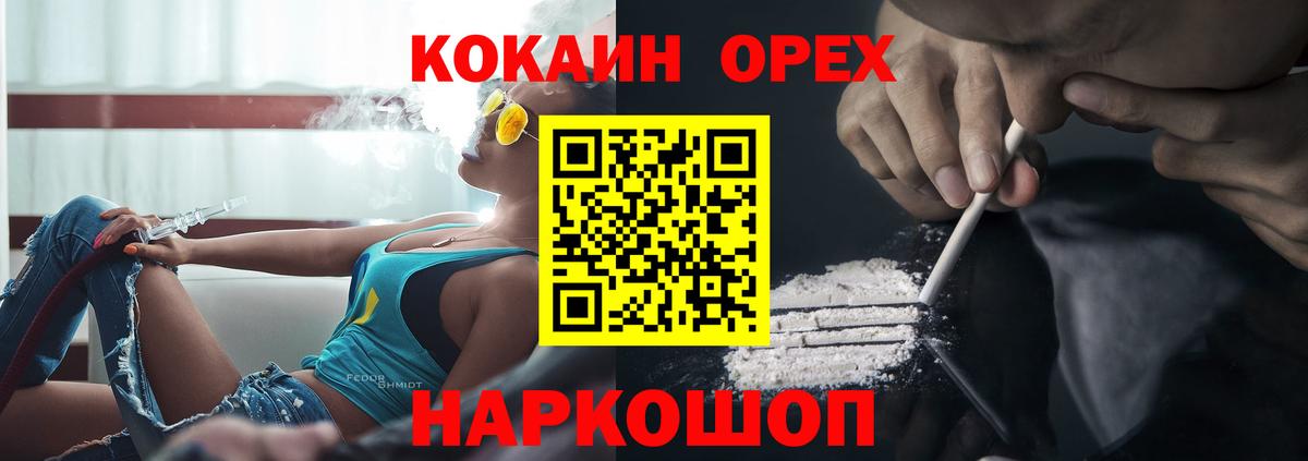 КОКАИН Эквадор  Вход с VPN  КОКАИН  Кокаин Боливия  Кирово-Чепецк 