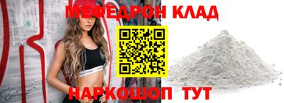 бутик Кингисепп