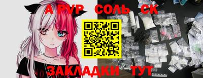 бутик Кингисепп