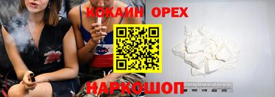 бутик Кингисепп