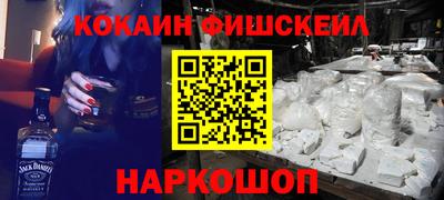 бутик Кингисепп