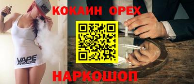 бутик Кингисепп