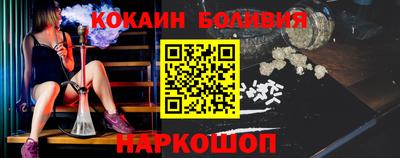 кокаин колумбия Кимры