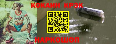бутик Кингисепп