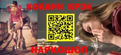 бутик Кингисепп