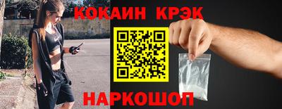 кокаин колумбия Кимры