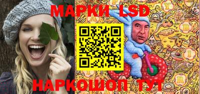 бутик Кингисепп