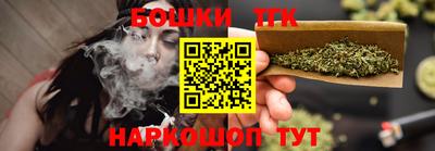 бутик Кингисепп