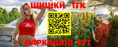 бутик Кингисепп