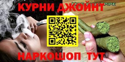 дистиллят марихуана Кинель