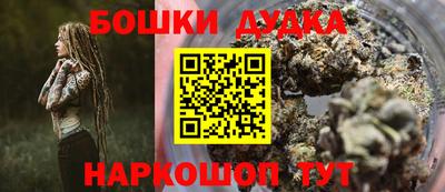 бутик Кингисепп