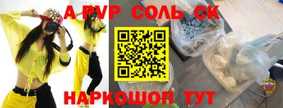 дистиллят марихуана Кинель