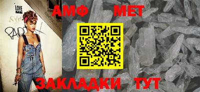 бутик Кингисепп