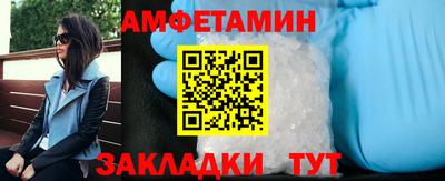 бутик Кингисепп