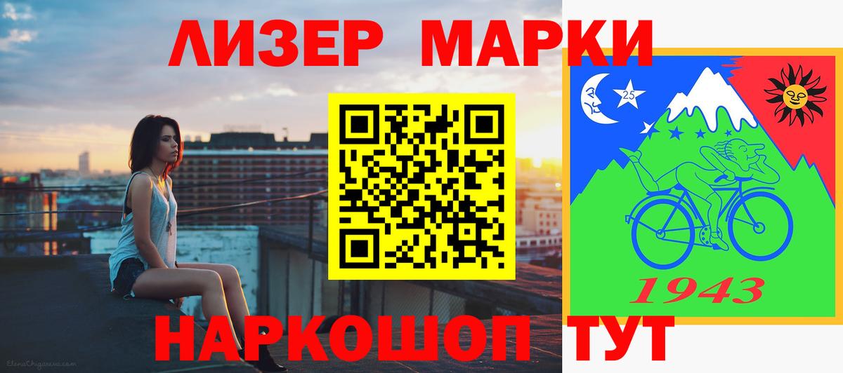 LSD-25 экстази ecstasy Кирово-Чепецк