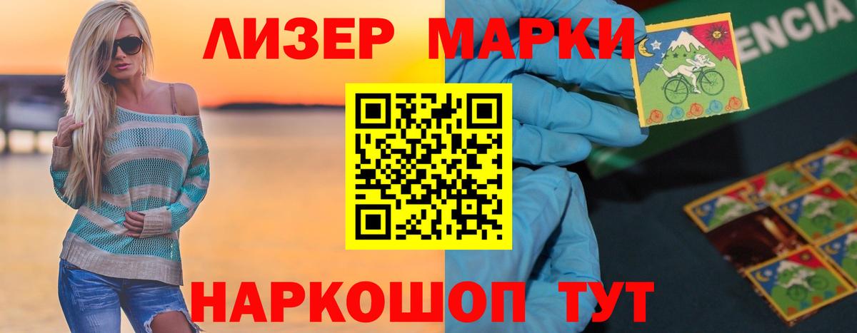 ЛСД экстази ecstasy  LSD-25 экстази  Лсд 25 экстази кислота  Кирово-Чепецк  Вход с VPN 