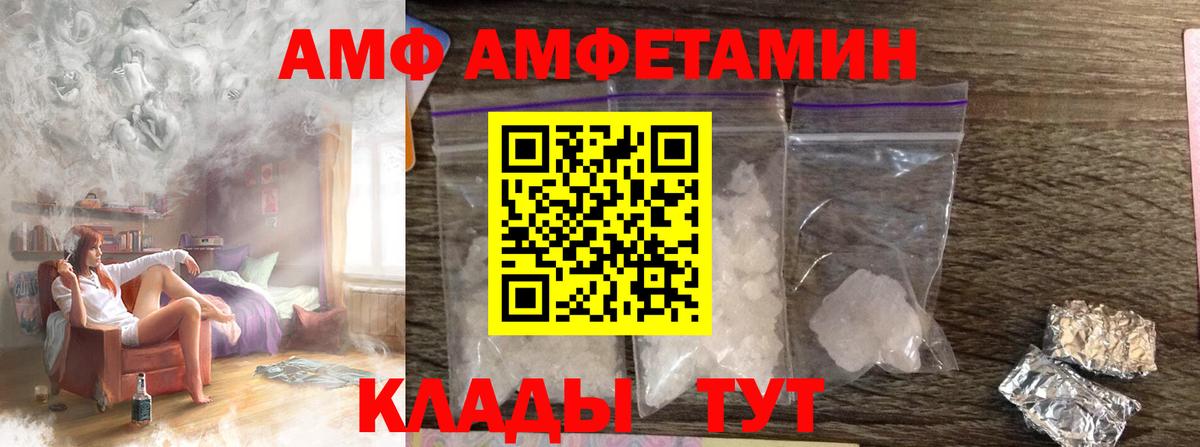 МЕТАМФЕТАМИН Methamphetamine Кирово-Чепецк