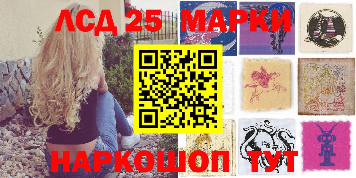 Марки NBOMe 1500мкг Кирово-Чепецк