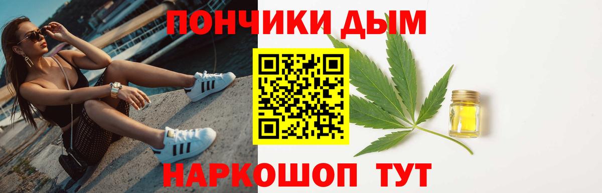 Канабис VHQ  Вход с VPN  Бошки Шишки OG Kush  Бошки марихуана Ganja  Кирово-Чепецк 